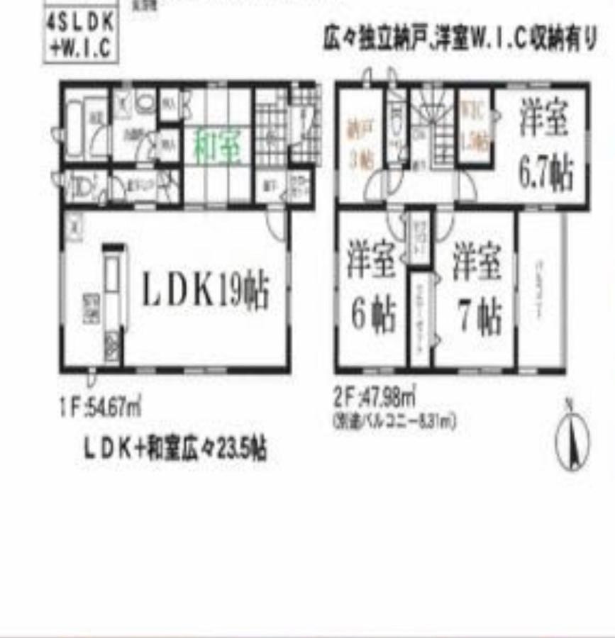 福恵館 Villa Fukuoka  Luaran gambar